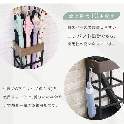 傘立て ジャヴィク