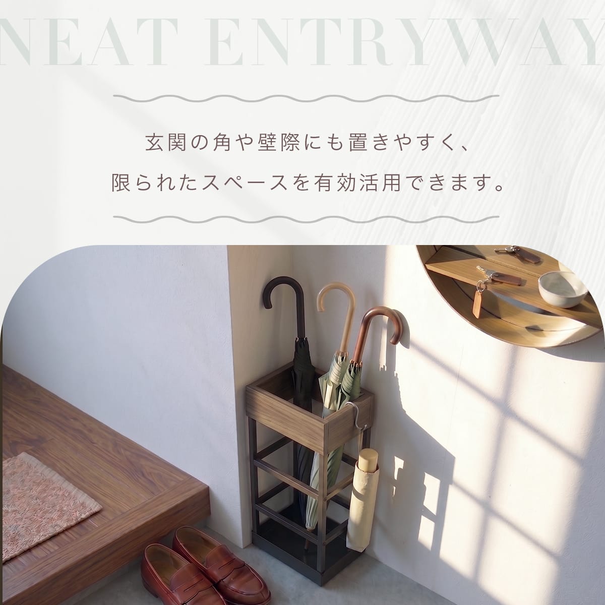 傘立て ジャヴィク