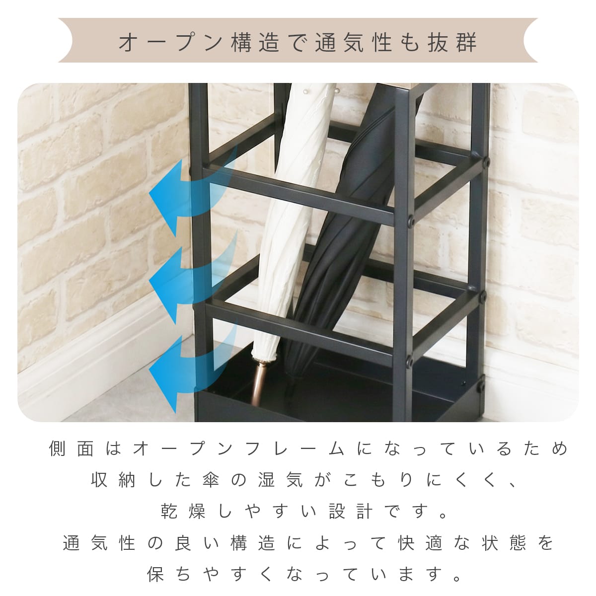 傘立て ジャヴィク