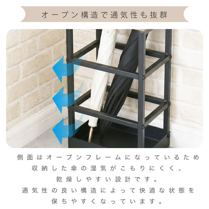 傘立て ジャヴィク