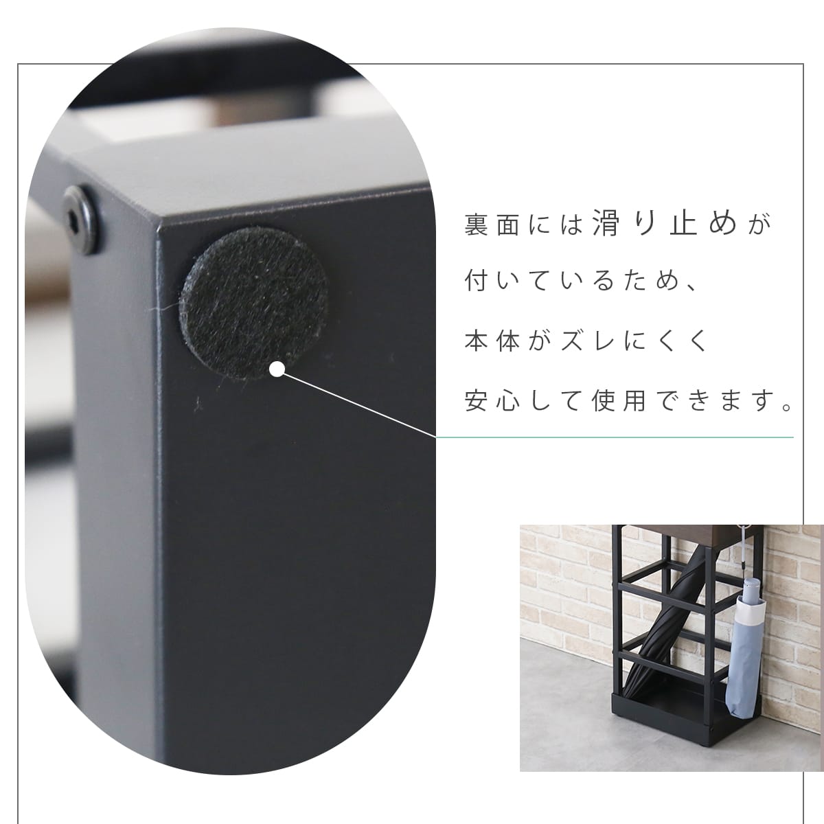 傘立て ジャヴィク