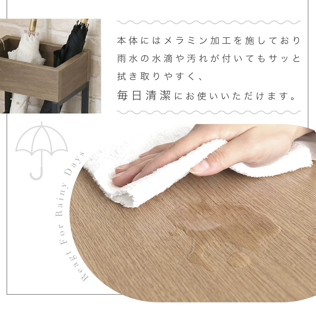 傘立て ジャヴィク