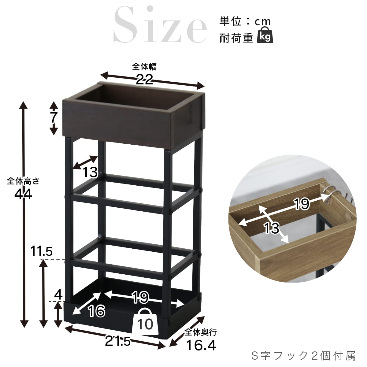 傘立て ジャヴィク