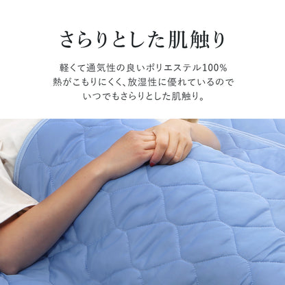 シングル3点セット ひんやり 冷感素材 キルトケット 接触冷感 冷感 ひんやり 敷きパッド 枕パッド