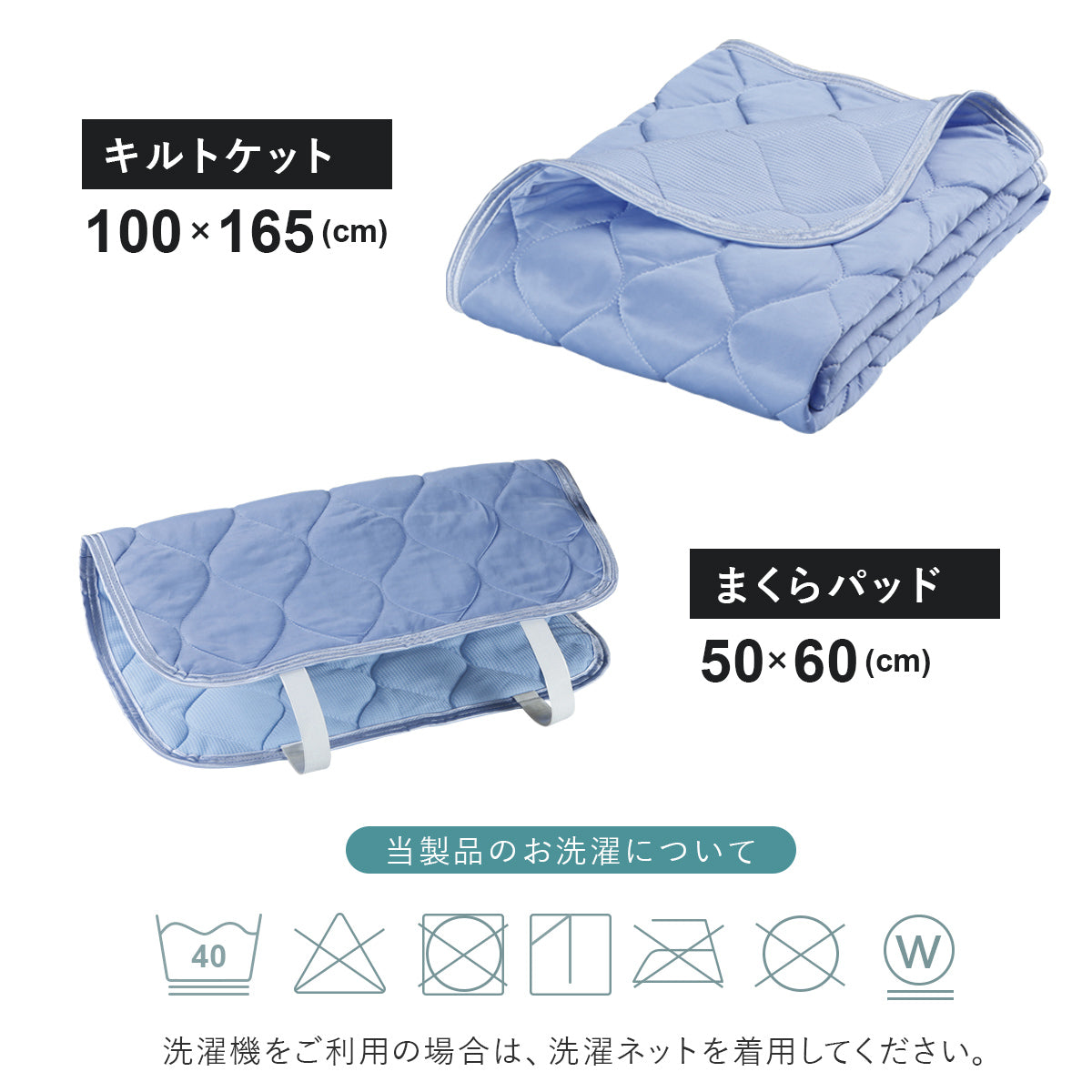 シングル3点セット ひんやり 冷感素材 キルトケット 接触冷感 冷感 ひんやり 敷きパッド 枕パッド
