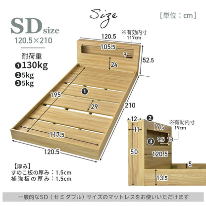 セミダブルべッド ベッドフレーム コンセント 棚付き セミダブル ジュガ― SD