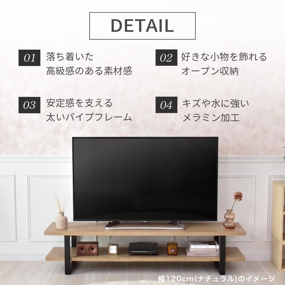 幅90/120/150㎝ テレビボード ローテーブル カエデ – ドリス公式