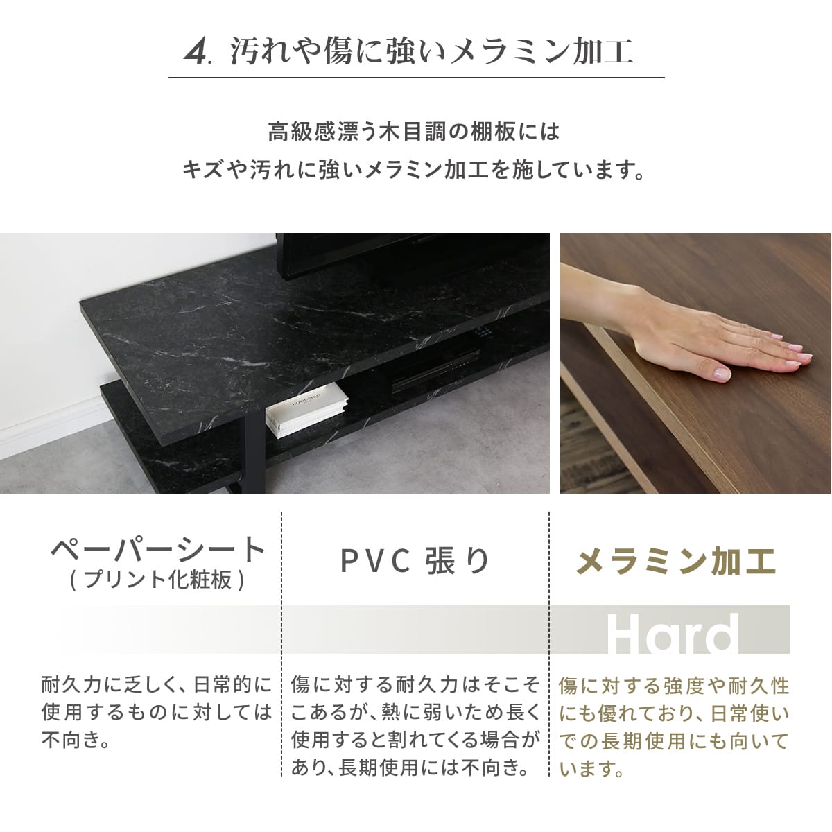 【幅90｜120｜150】テレビボード カエデ