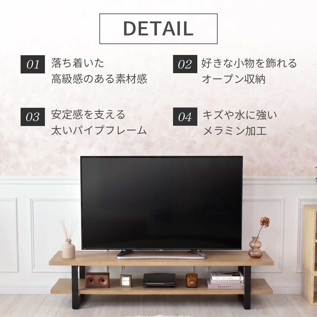 【幅90｜120｜150】テレビボード カエデ
