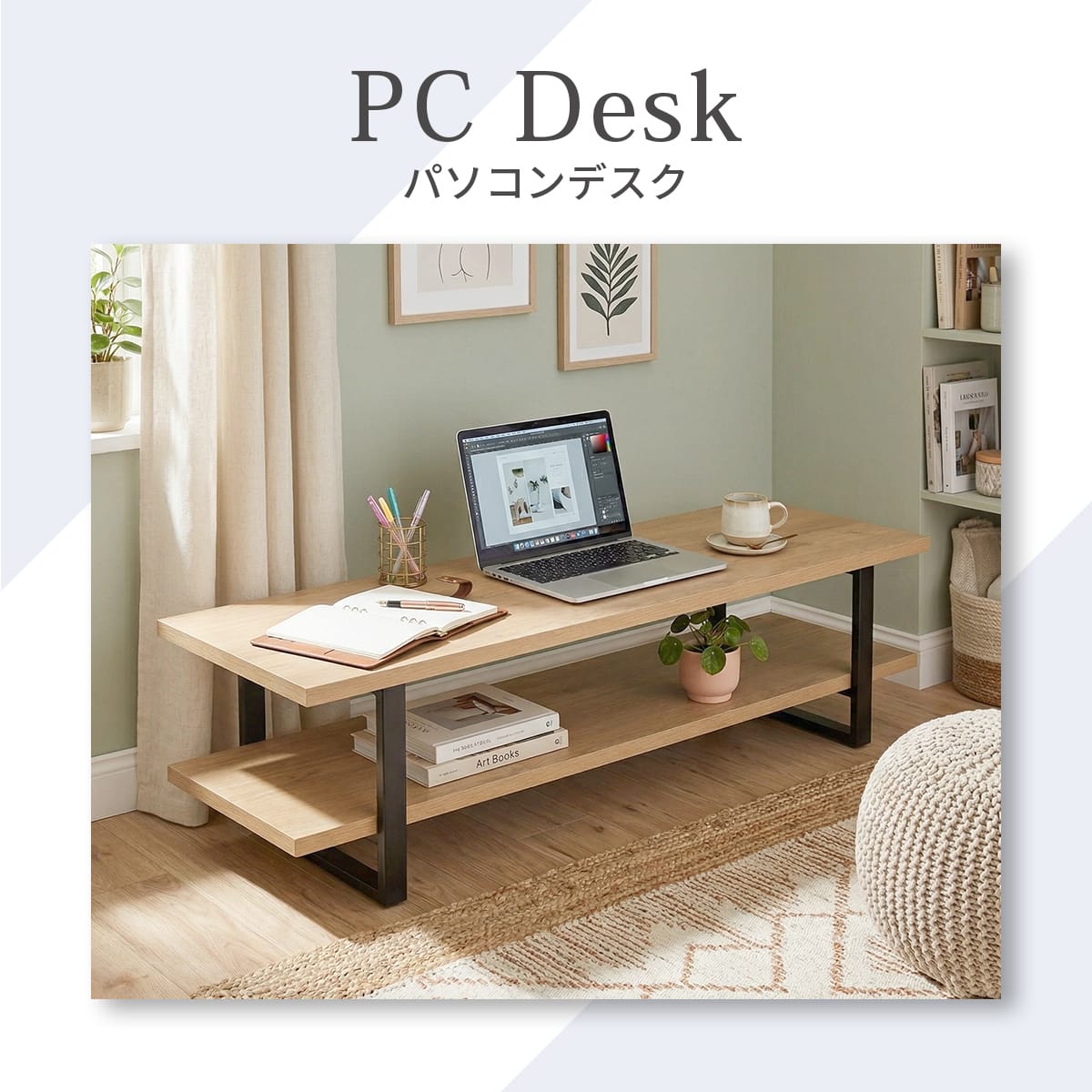 【幅90｜120｜150】テレビボード カエデ