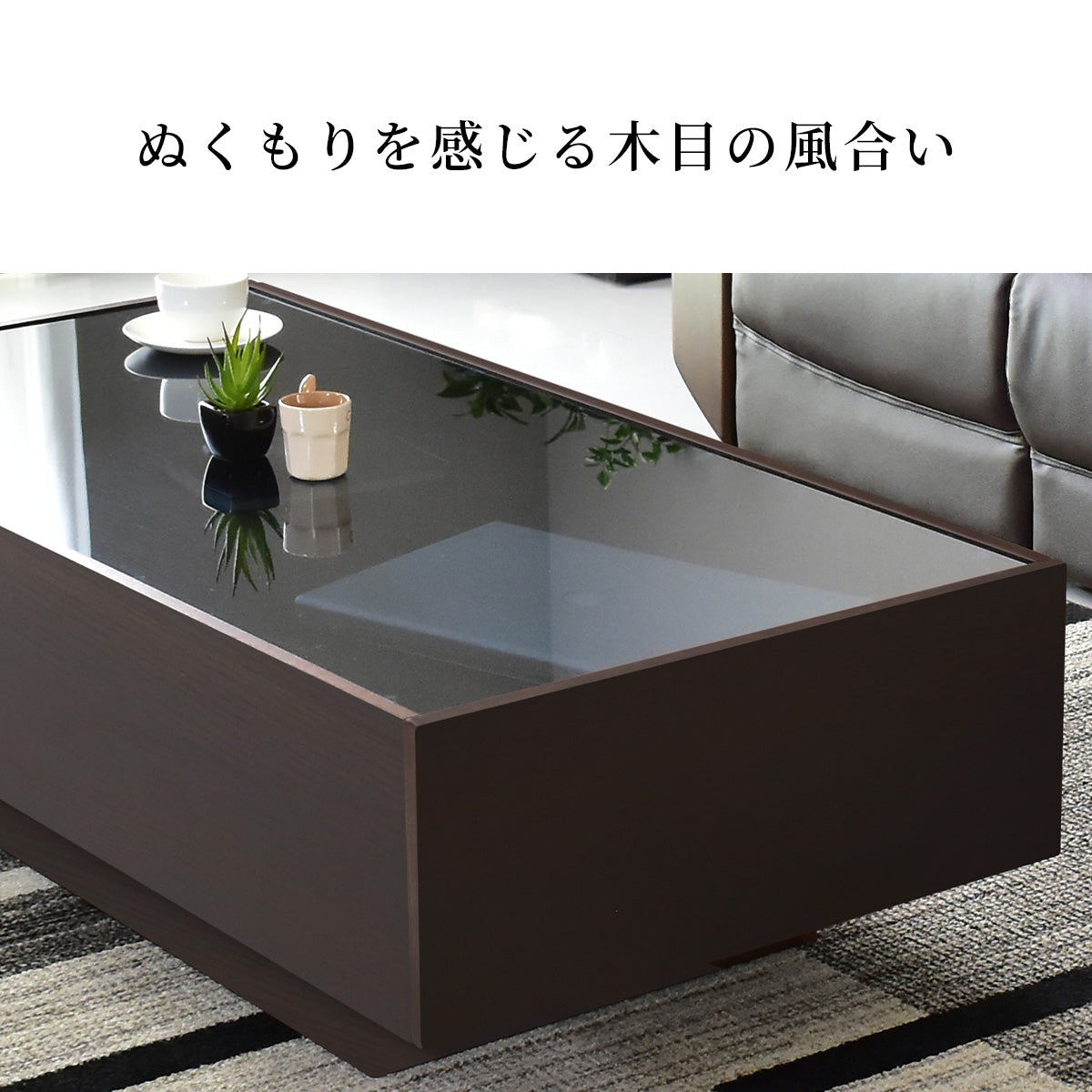 【決まりました】引越しの為売ります、インテリアテーブル センターテーブル「キール」｜ 上質なデザインと実用性が一体となった