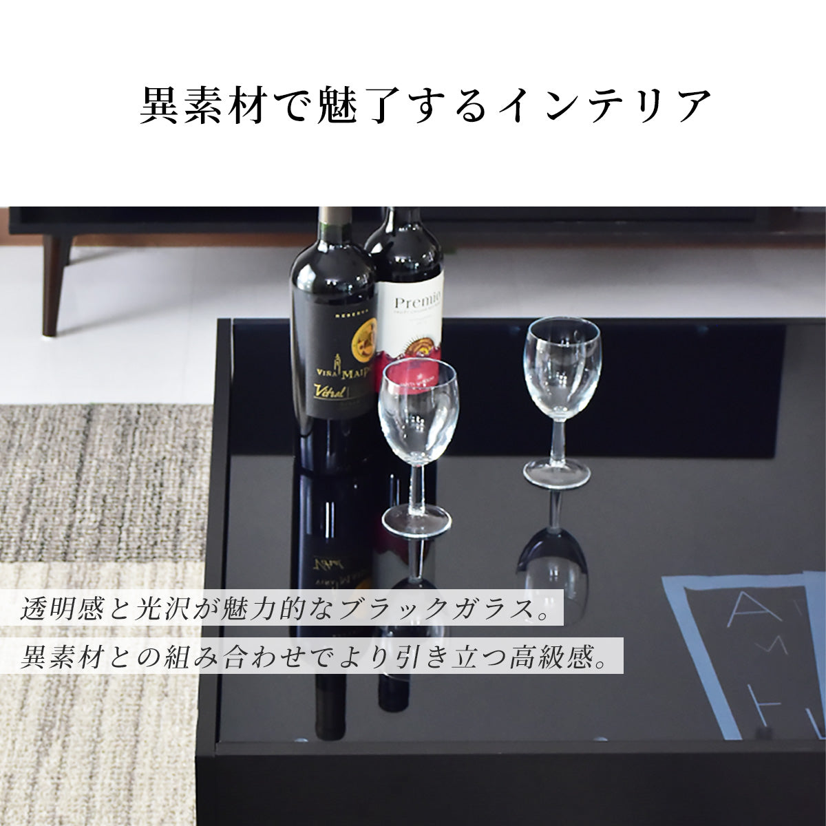 センターテーブル「キール」｜ 上質なデザインと実用性が一体となった