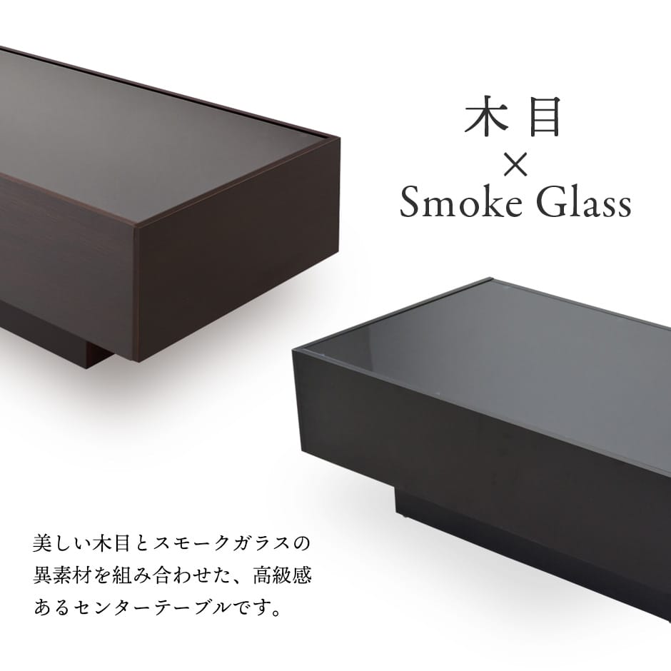 【幅120】センターテーブル キール