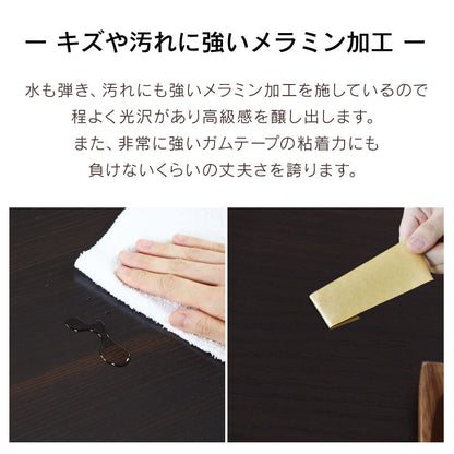 【幅120】センターテーブル キール