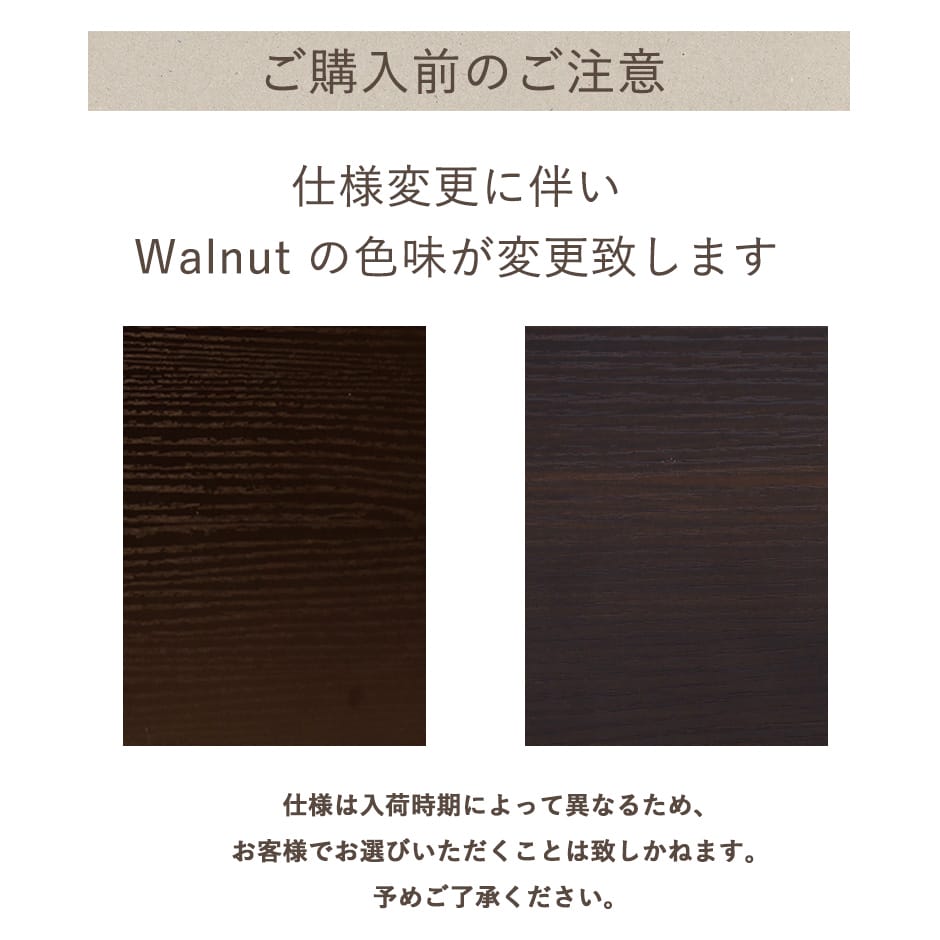 【幅120】センターテーブル キール
