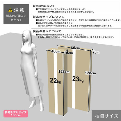 【幅120】センターテーブル キール