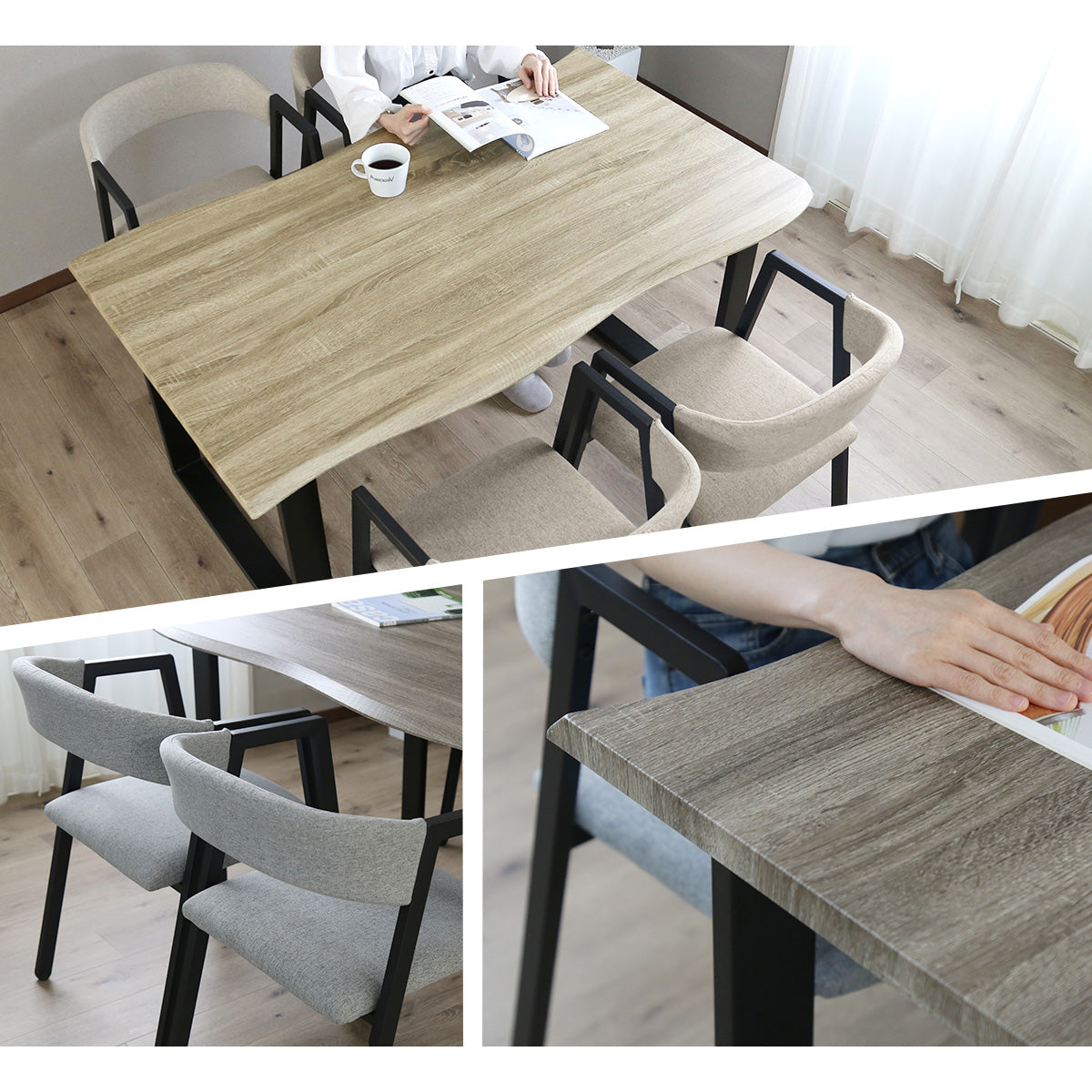 doris ダイニング 【チェア単品/テーブル単品/チェア＆テーブルセット