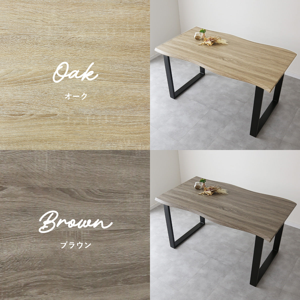 ダイニング 【チェア単品/テーブル単品/チェア＆テーブルセット】キオン