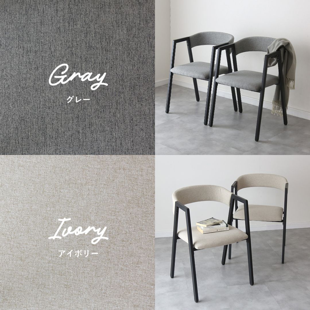 ダイニング 【チェア単品/テーブル単品/チェア＆テーブルセット】キオン