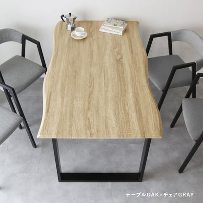 ダイニング 【チェア単品/テーブル単品/チェア＆テーブルセット】キオン