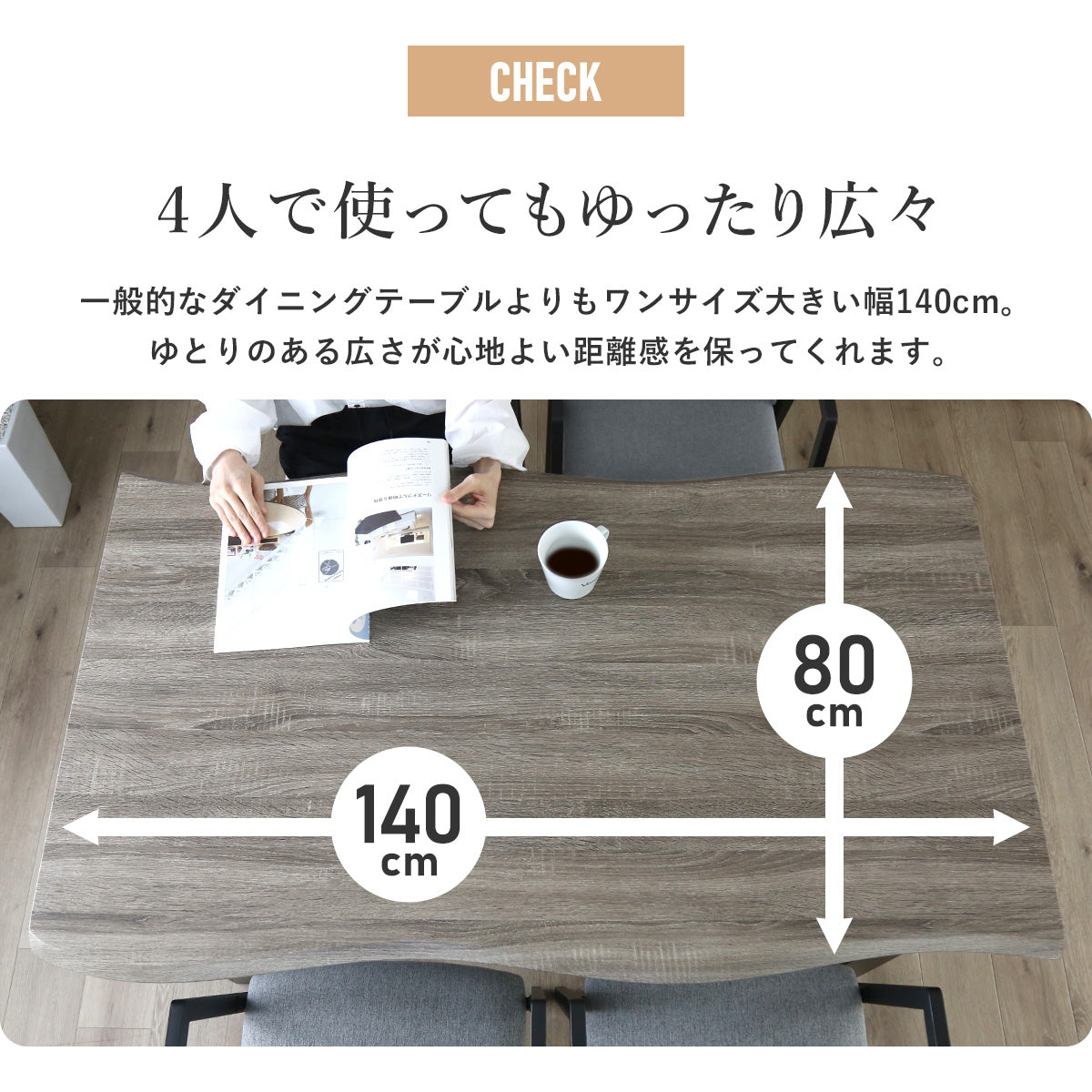 ダイニング 【チェア単品/テーブル単品/チェア＆テーブルセット】キオン