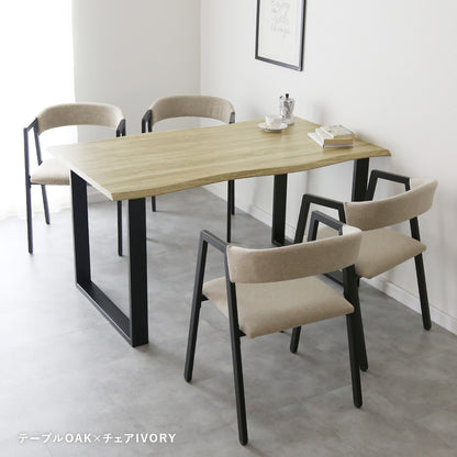 ダイニング 【チェア単品/テーブル単品/チェア＆テーブルセット】キオン