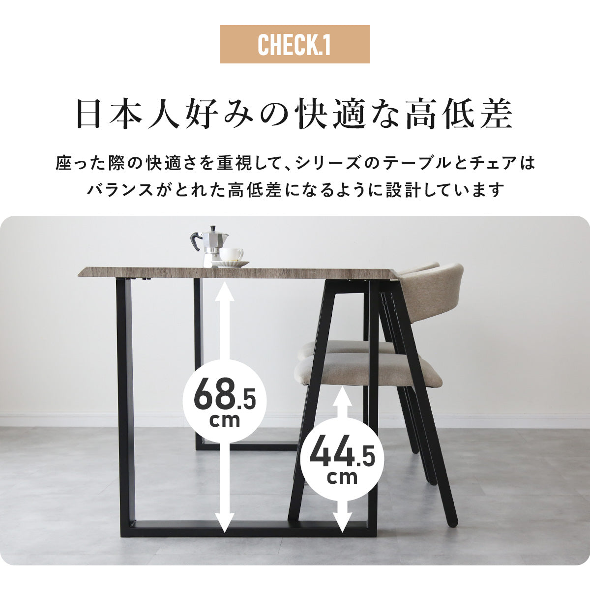 ダイニング 【チェア単品/テーブル単品/チェア＆テーブルセット】キオン