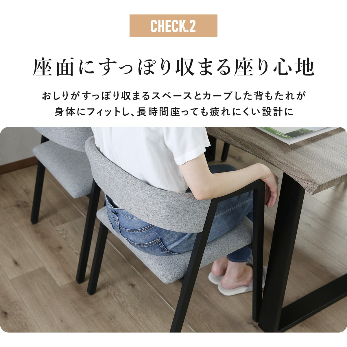ダイニング 【チェア単品/テーブル単品/チェア＆テーブルセット】キオン