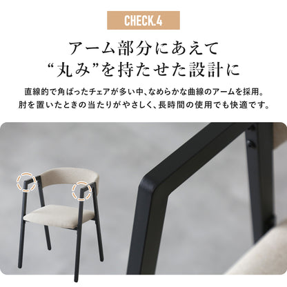 ダイニング 【チェア単品/テーブル単品/チェア＆テーブルセット】キオン