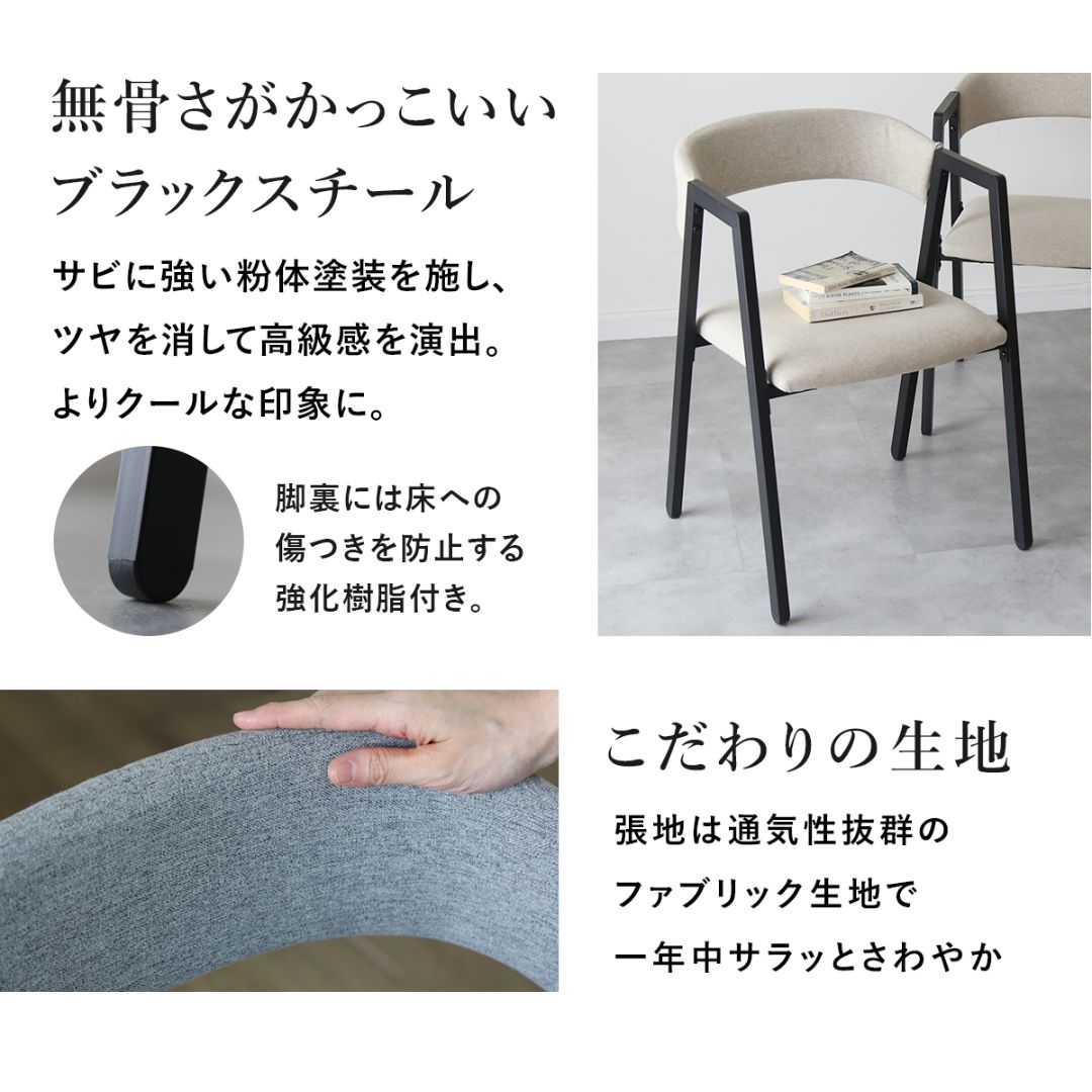 ダイニング 【チェア単品/テーブル単品/チェア＆テーブルセット】キオン