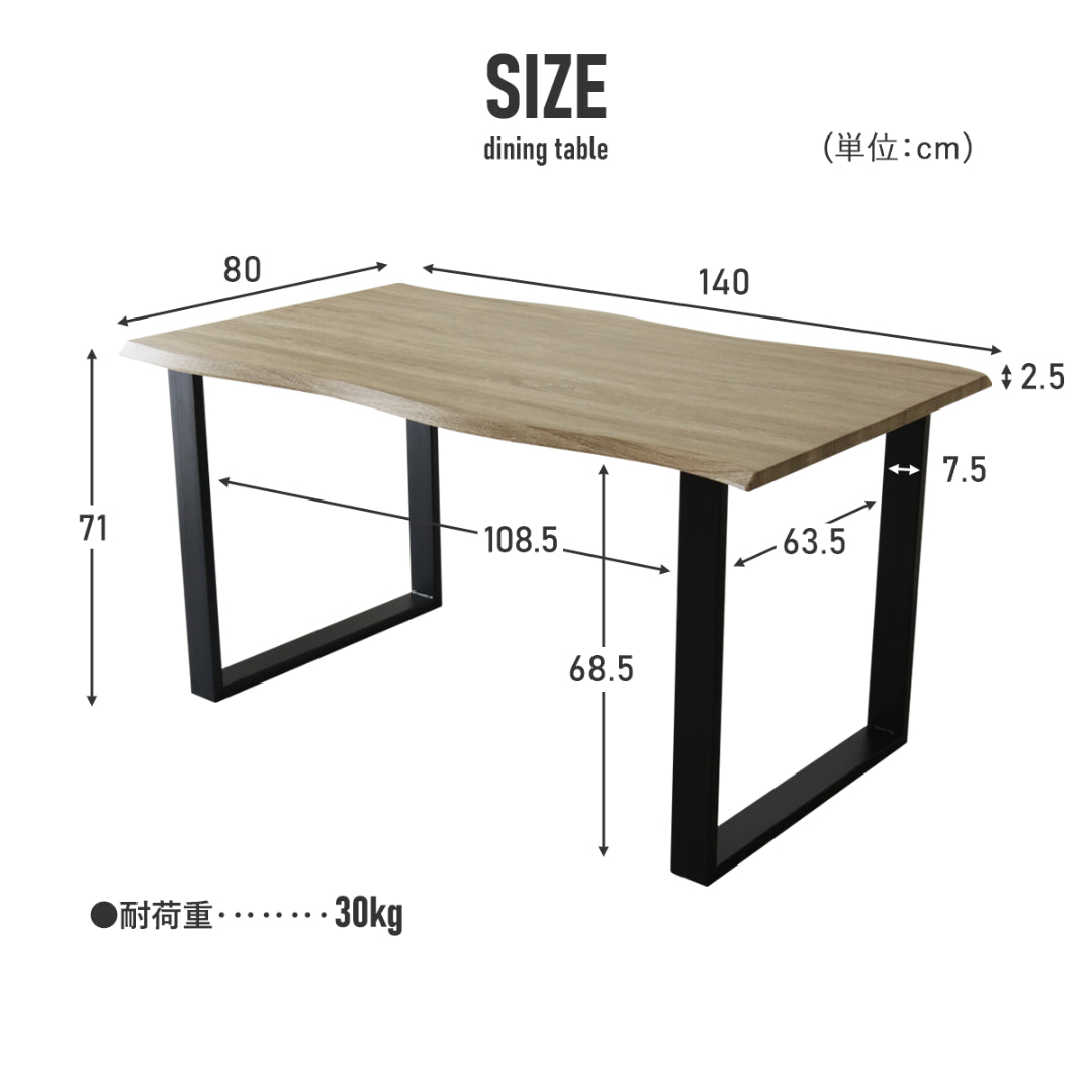 ダイニング 【チェア単品/テーブル単品/チェア＆テーブルセット】キオン