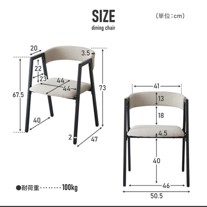 ダイニング 【チェア単品/テーブル単品/チェア＆テーブルセット】キオン