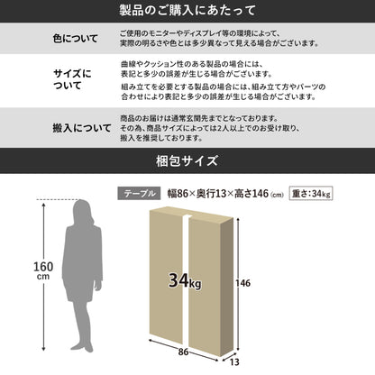 ダイニング 【チェア単品/テーブル単品/チェア＆テーブルセット】キオン