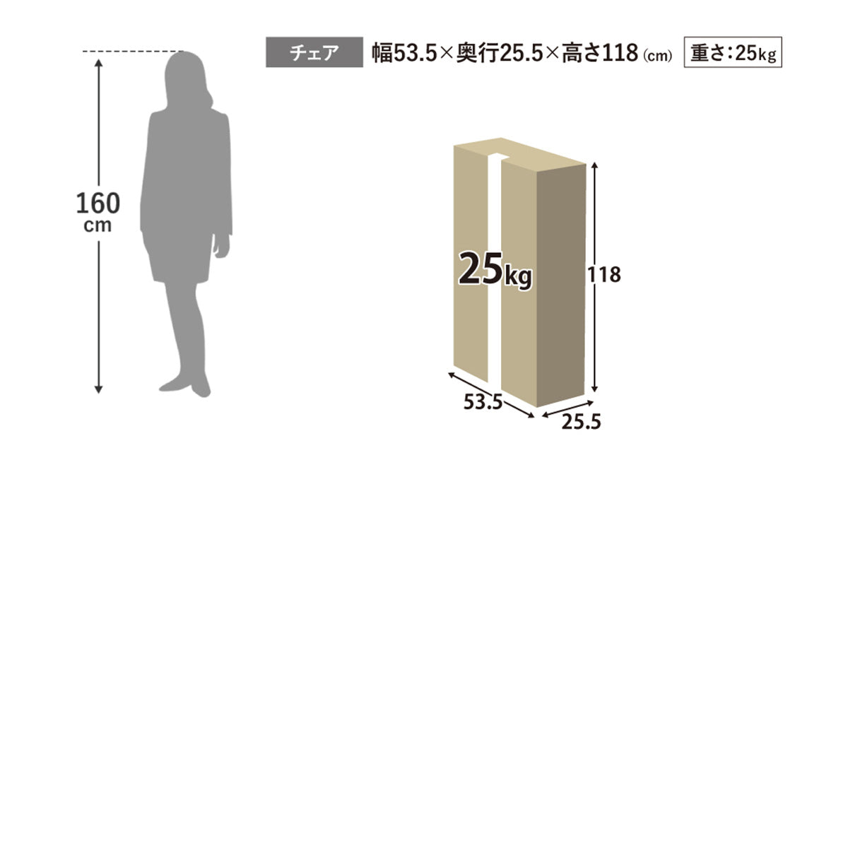 ダイニング 【チェア単品/テーブル単品/チェア＆テーブルセット】キオン
