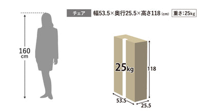 ダイニング 【チェア単品/テーブル単品/チェア＆テーブルセット】キオン