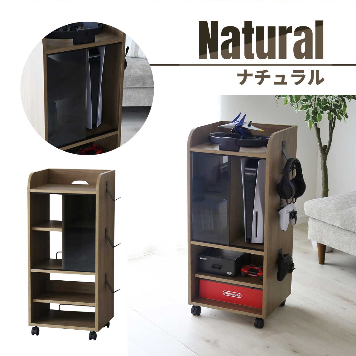 ゲーム機収納【幅40㎝】 キラリ40㎝