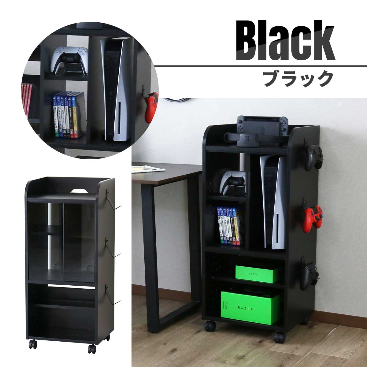 ゲーム機収納【幅40㎝】 キラリ40㎝
