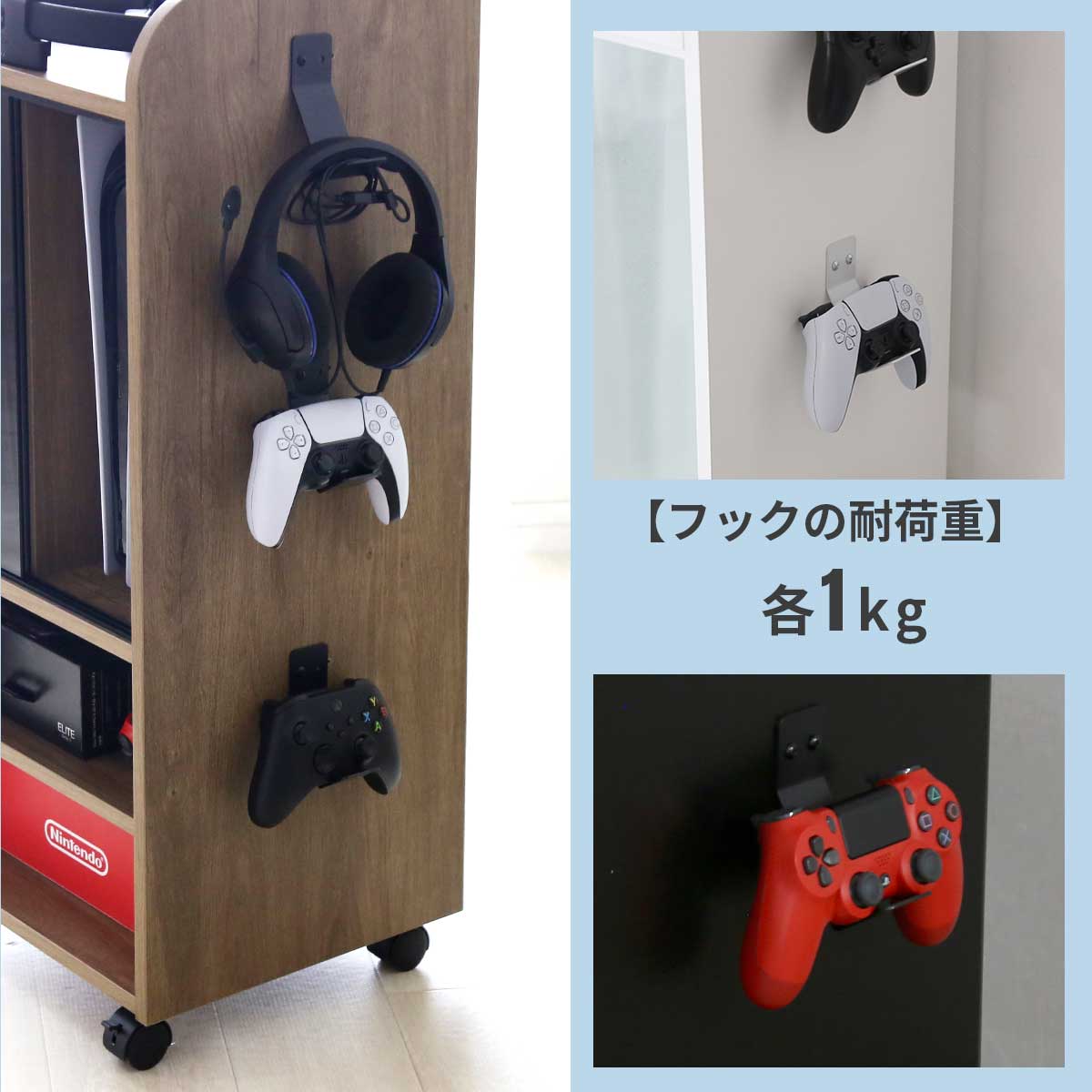 ゲーム機収納【幅40㎝】 キラリ40㎝
