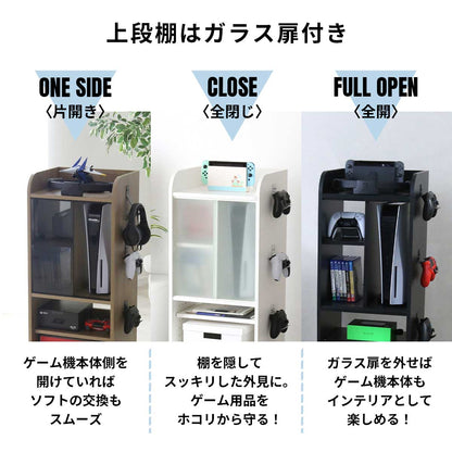 ゲーム機収納【幅40㎝】 キラリ40㎝