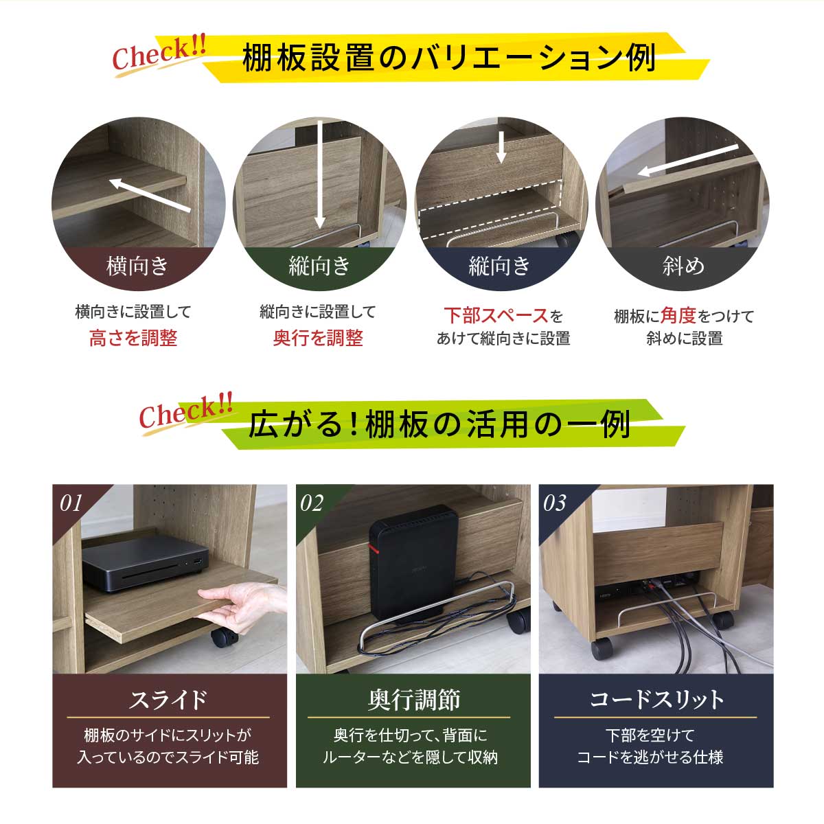 ゲーム機収納【幅40㎝】 キラリ40㎝ – ドリス公式