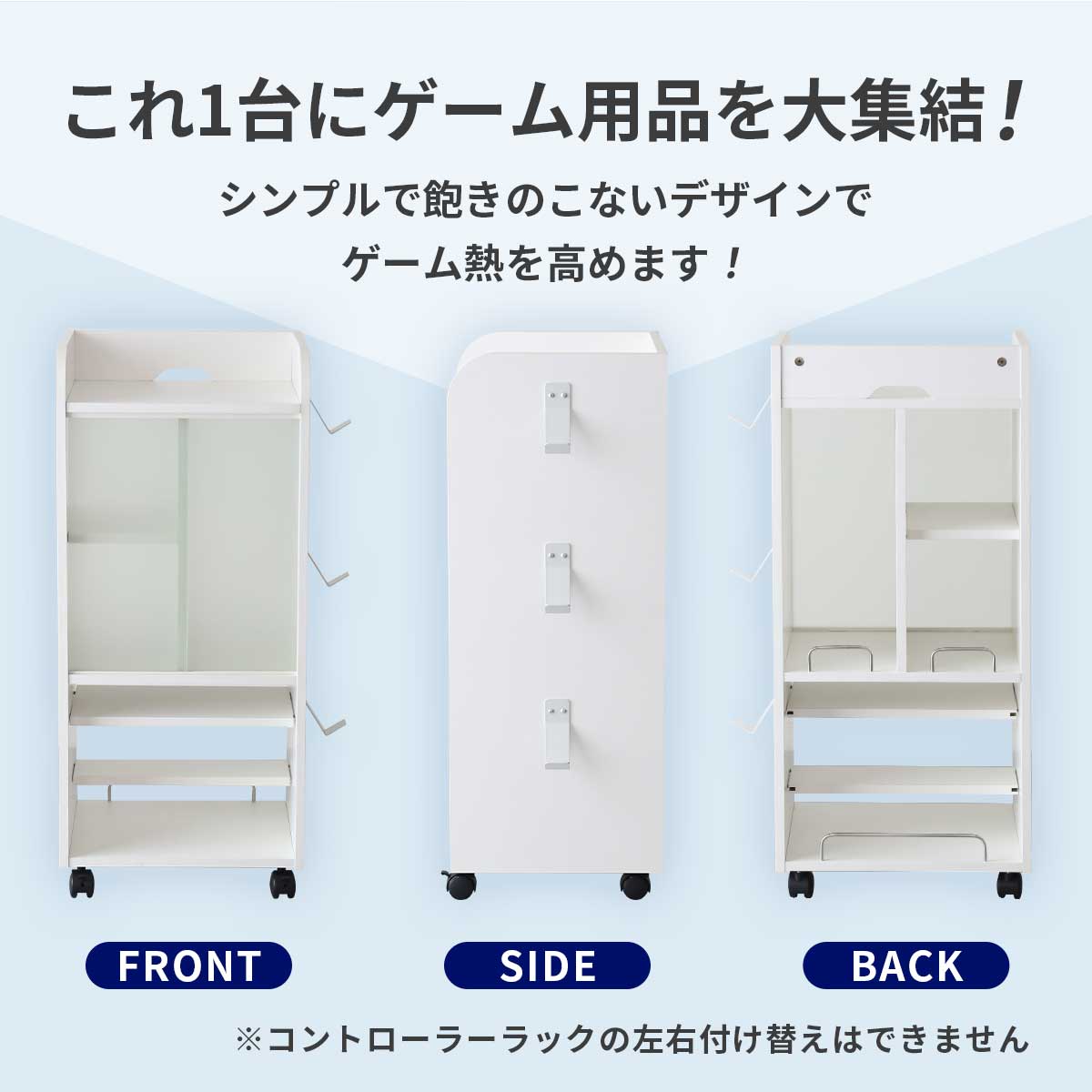 ゲーム機収納【幅40㎝】 キラリ40㎝