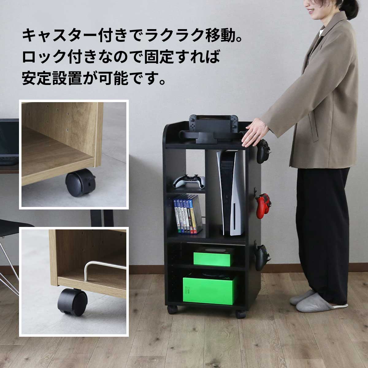 ゲーム機収納【幅40㎝】 キラリ40㎝ – ドリス公式