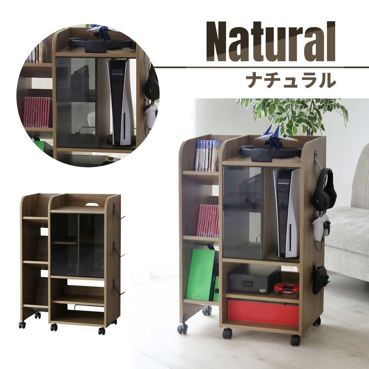 ゲーム機収納【幅60㎝】 キラリ60㎝