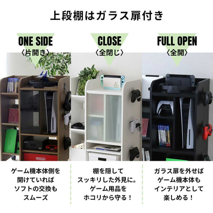 ゲーム機収納【幅60㎝】 キラリ60㎝
