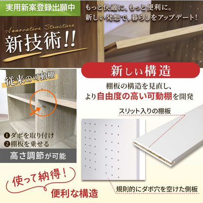 ゲーム機収納【幅60㎝】 キラリ60㎝