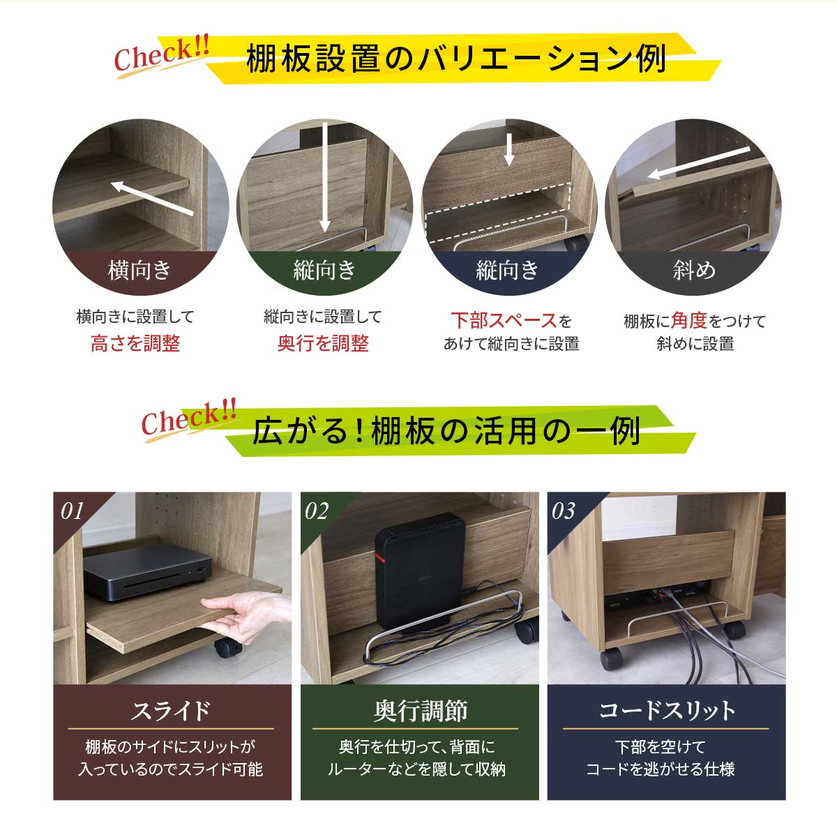 ゲーム機収納【幅60㎝】 キラリ60㎝