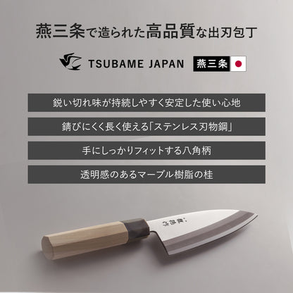 【日本製/燕三条】龍徳作八角柄和包丁 出刃150mm