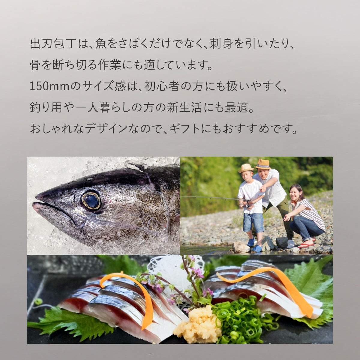 【日本製/燕三条】龍徳作八角柄和包丁 出刃150mm