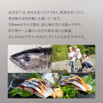 【日本製/燕三条】龍徳作八角柄和包丁 出刃150mm
