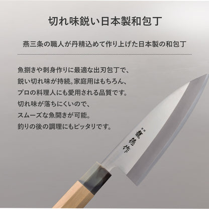 【日本製/燕三条】龍徳作八角柄和包丁 出刃150mm